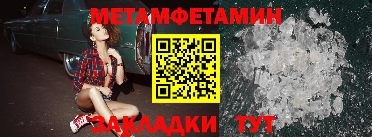 Amphetamine  Вход с VPN  Рузаевка  Amphetamine 98%  Амфетамин 
