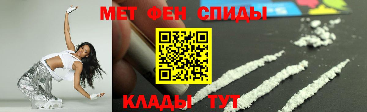 Amphetamine VHQ Рузаевка