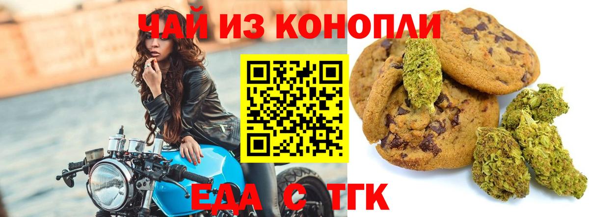 Cannafood конопля  Вход с VPN  Рузаевка 