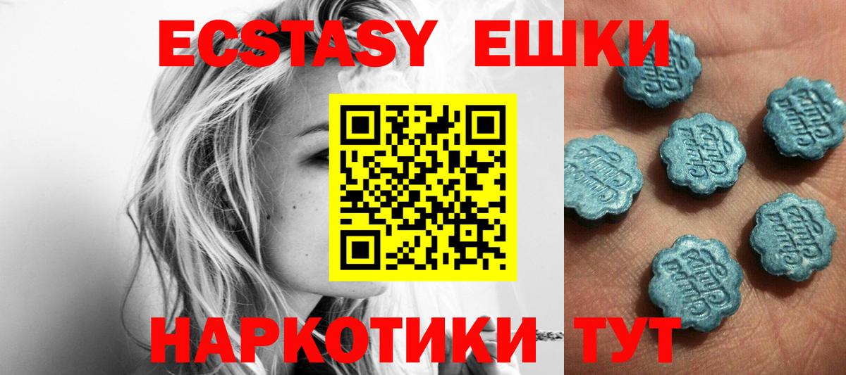 Экстази бентли Рузаевка