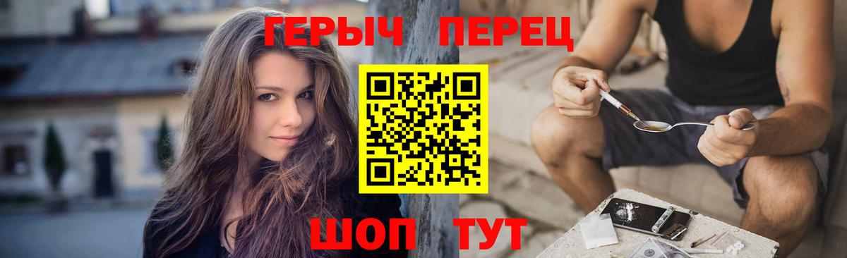 Рузаевка  Героин афганец  Вход с VPN 