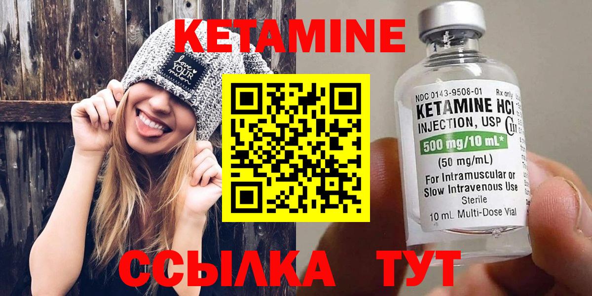 shop Telegram  Кетамин VHQ  Вход с VPN  Рузаевка 
