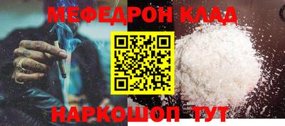 марихуана Севастополь