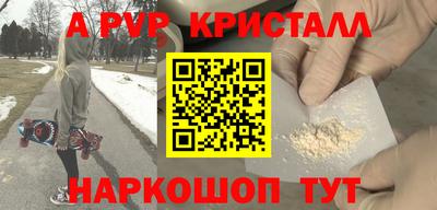 мескалин Северобайкальск