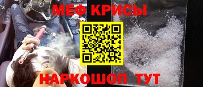 мескалин Северобайкальск