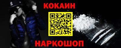 COCAINE Свободный
