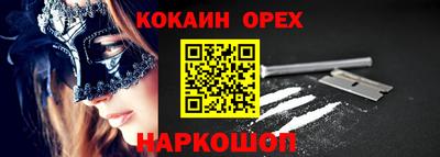 мескалин Северобайкальск