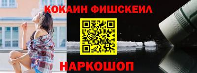 COCAINE Свободный