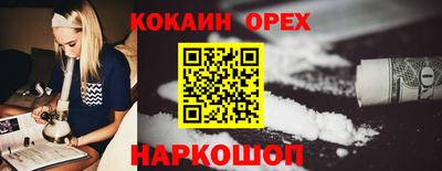 мескалин Северобайкальск