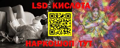 марихуана Севастополь