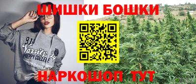 марихуана Севастополь