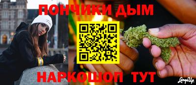 мескалин Северобайкальск