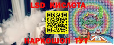 мескалин Северобайкальск