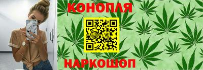 мескалин Северобайкальск