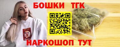 мескалин Северобайкальск