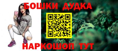 мескалин Северобайкальск