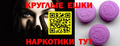 марихуана Севастополь