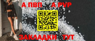марихуана Севастополь