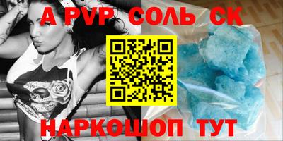 марихуана Севастополь