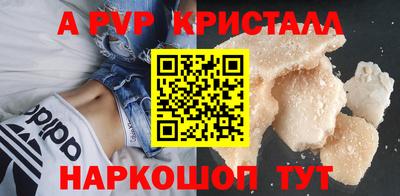 мескалин Северобайкальск