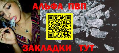 мескалин Северобайкальск