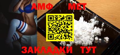 мескалин Северобайкальск