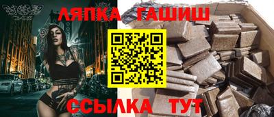 марихуана Севастополь