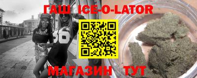 марихуана Севастополь