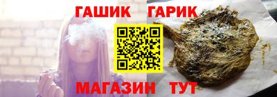 мескалин Северобайкальск