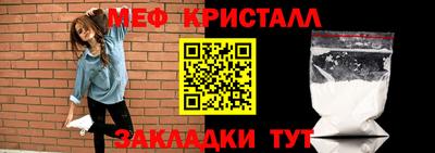 марихуана Севастополь