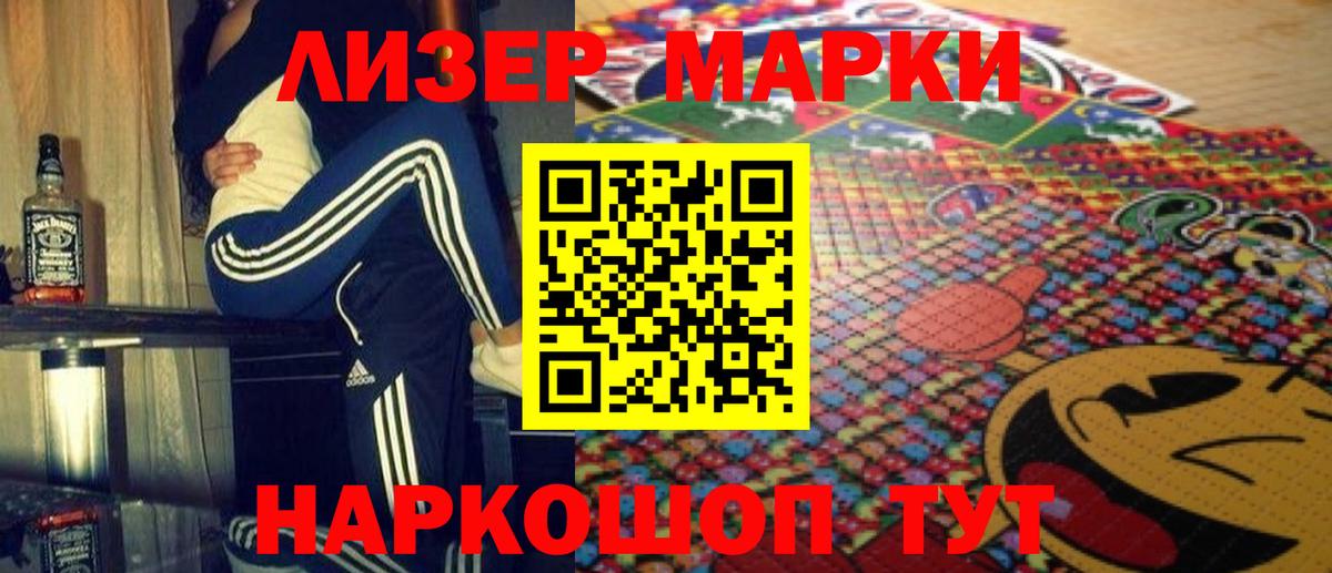 Лсд 25 экстази кислота Рузаевка