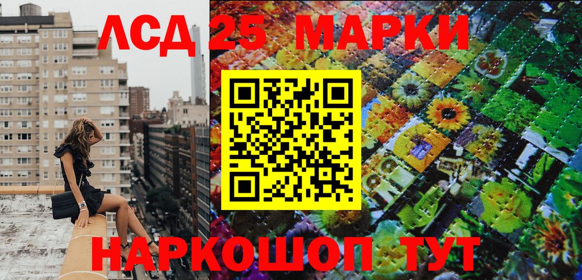 Марки NBOMe 1,8мг  Вход с VPN  Рузаевка  Марки NBOMe 1,8мг 