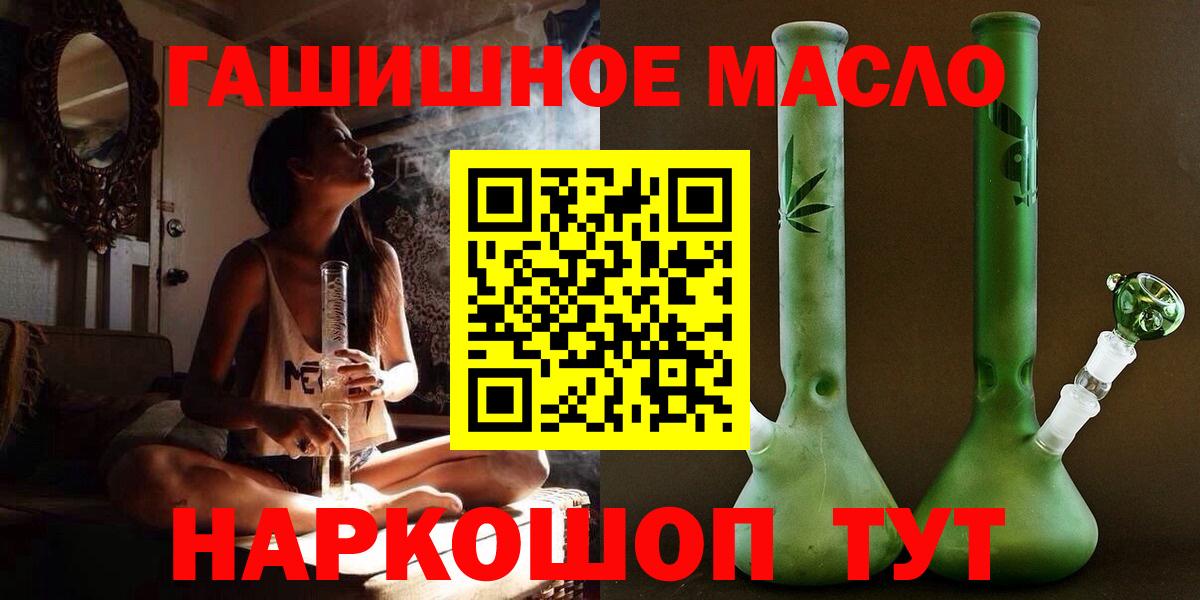 Дистиллят ТГК Wax  где купить   Дистиллят ТГК вейп  Рузаевка  Вход с VPN 