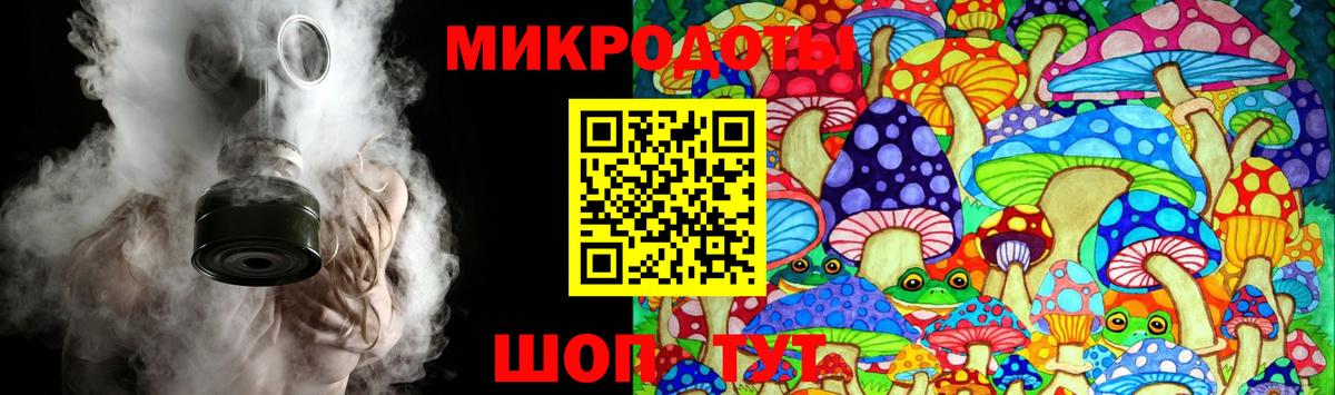 Псилоцибиновые грибы Magic Shrooms Рузаевка