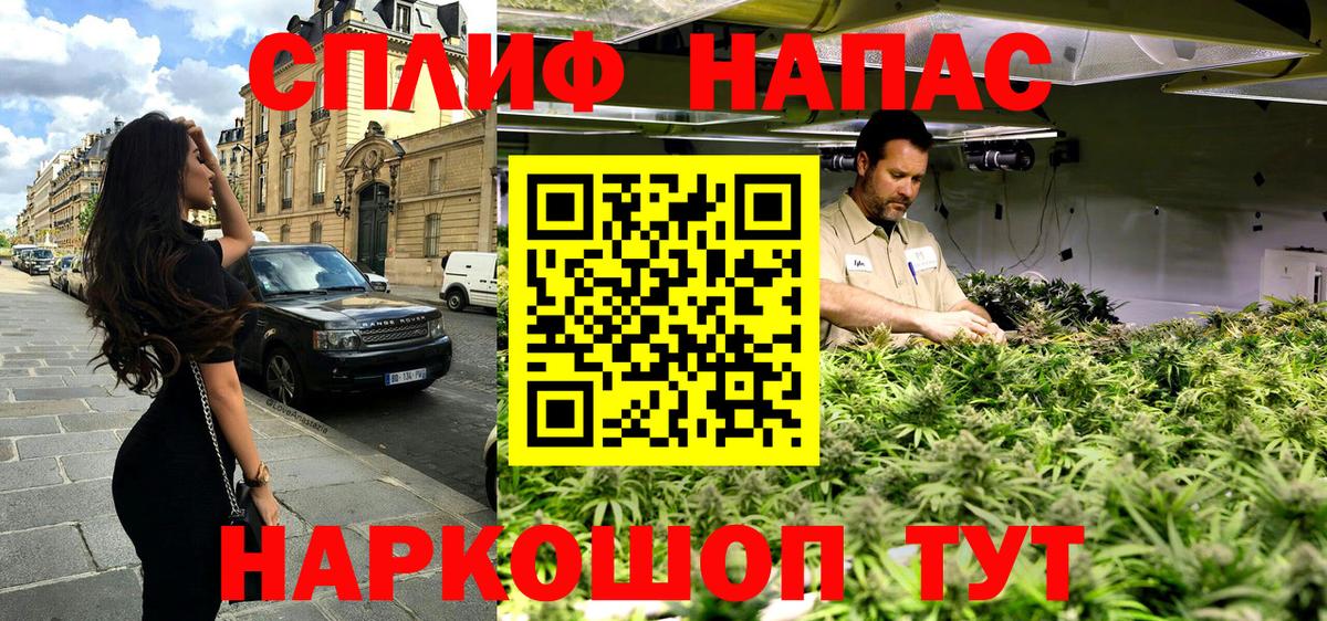 Бошки марихуана семена  Вход с VPN  Каннабис VHQ  Каннабис MAZAR  Бошки Шишки THC 21%  Рузаевка 