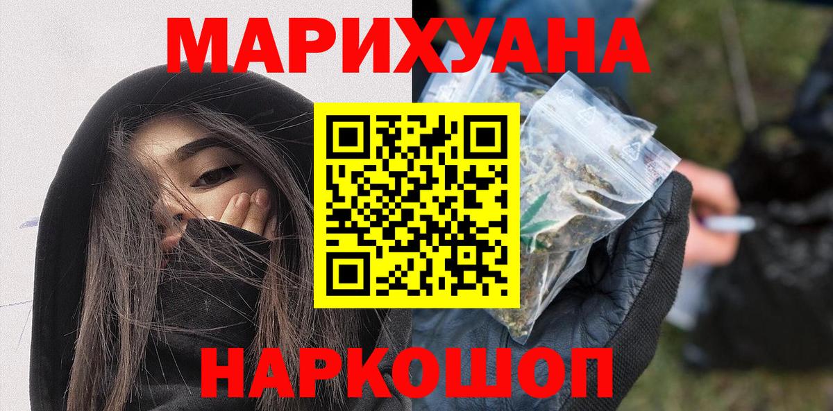 Бошки марихуана тримм Рузаевка